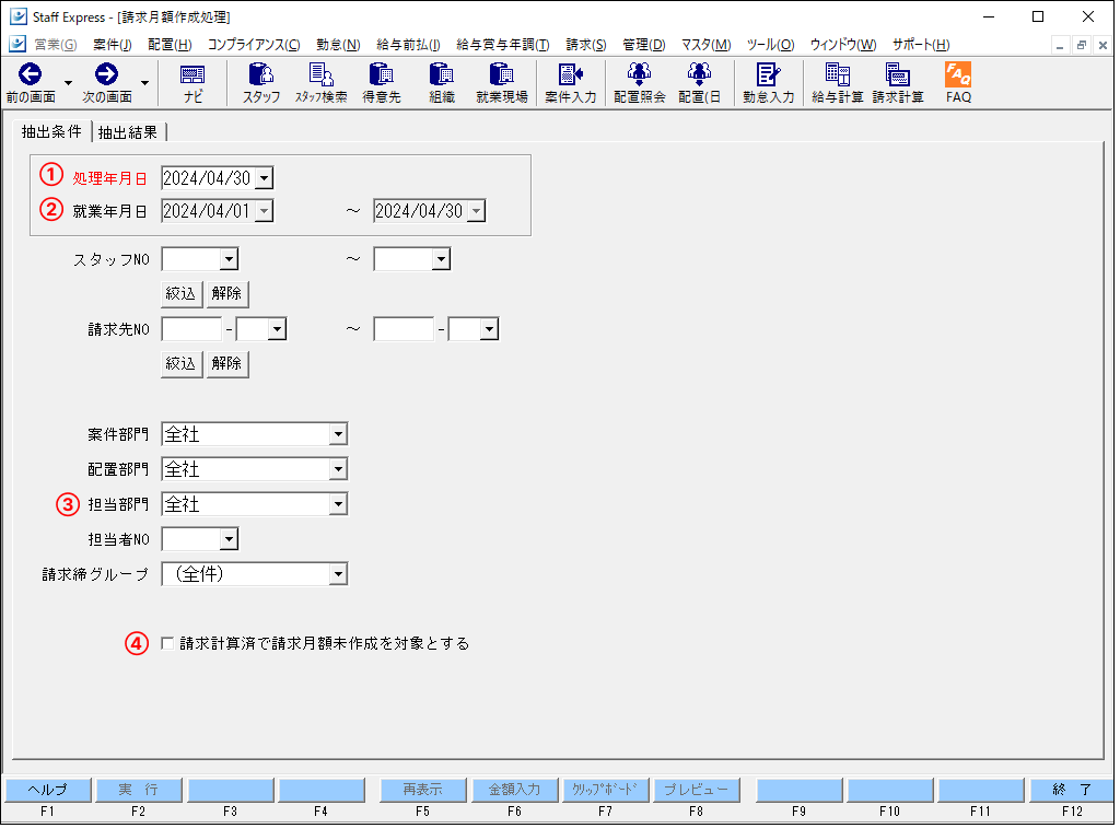 EXPRESS_image_formatSize (1).png