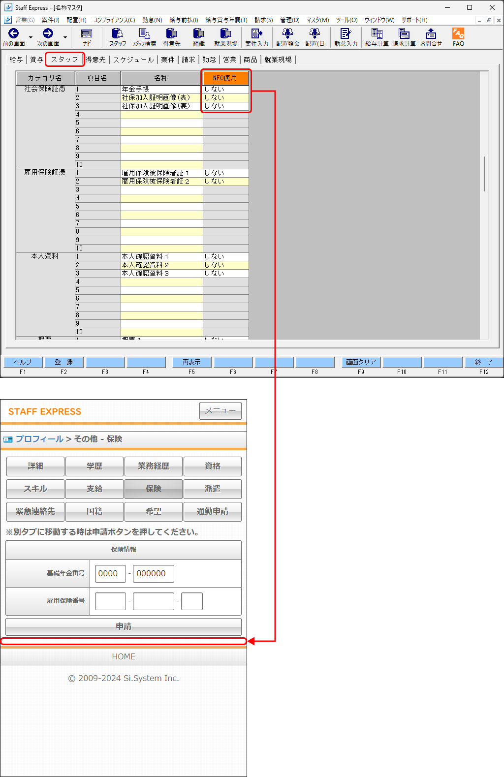 EXPRESS_image_formatSize (2).png