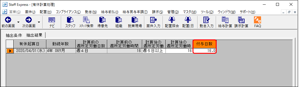 Frame 1 - 2024-05-24T145916.019.png