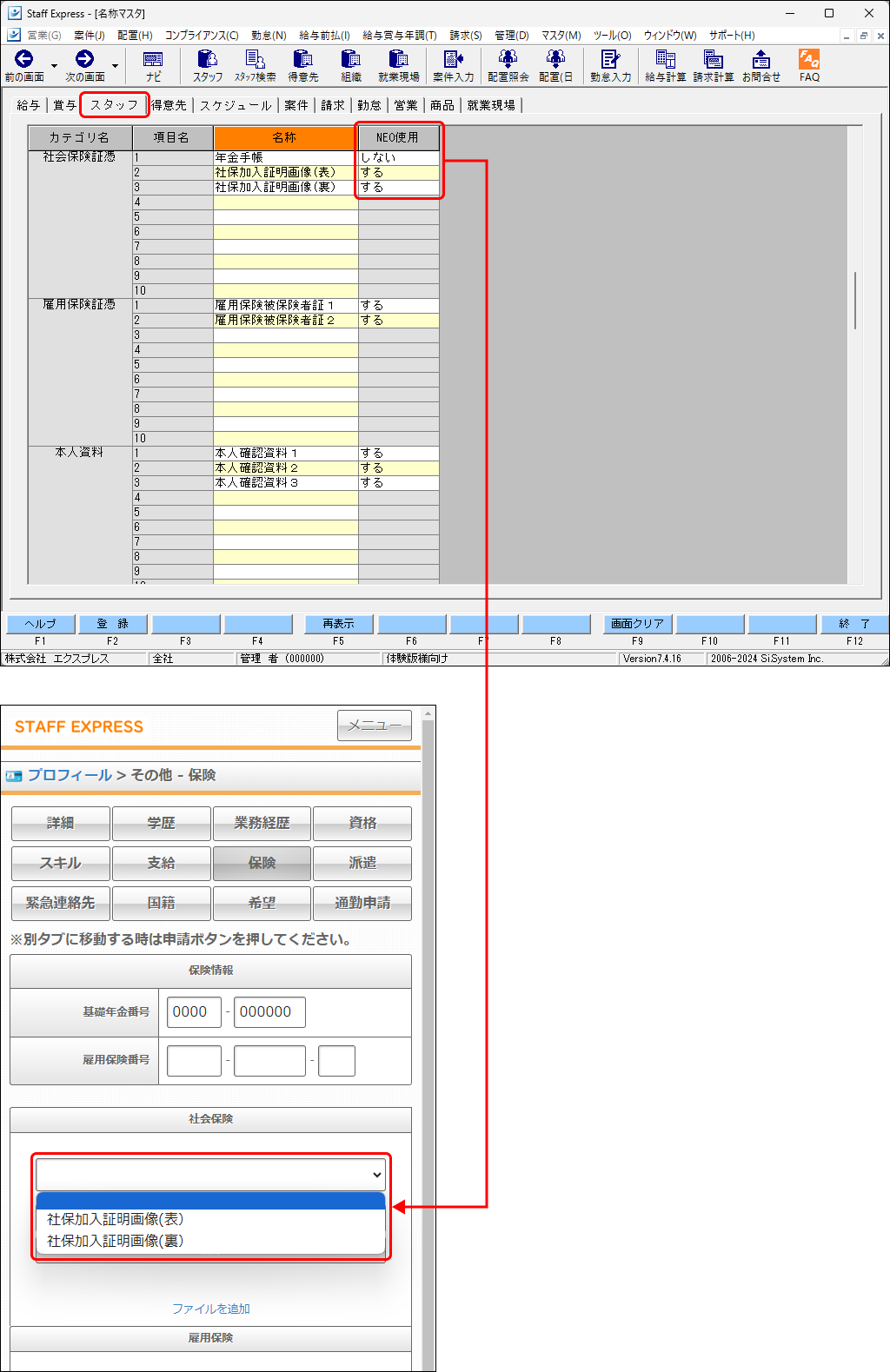 EXPRESS_image_formatSize (3).png