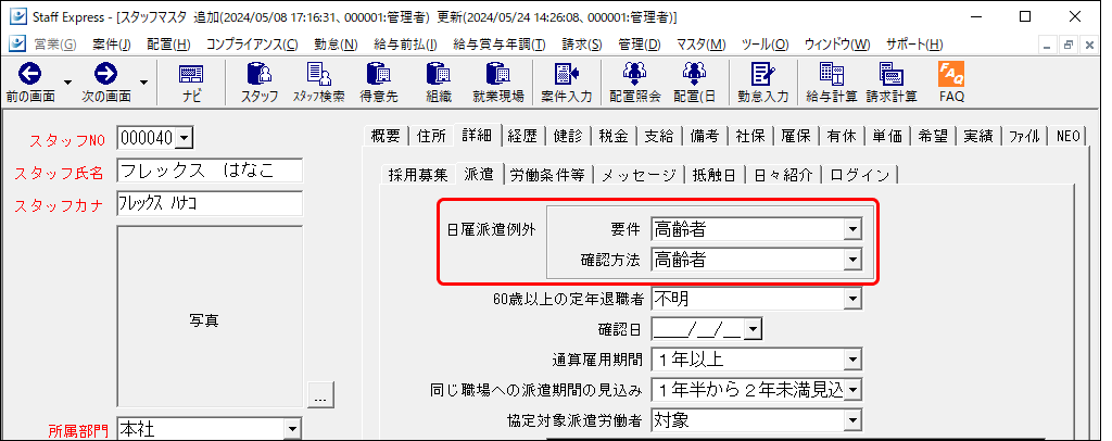 Frame 1 - 2024-05-27T171322.548.png