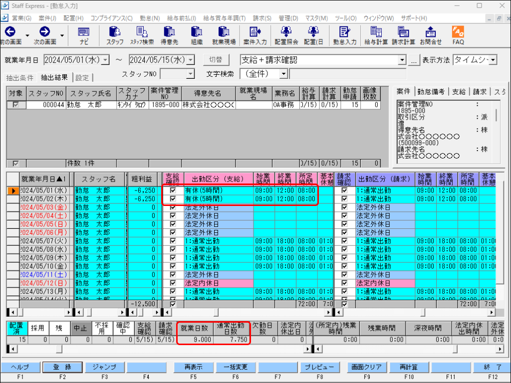EXPRESS_image_formatSize (27).png