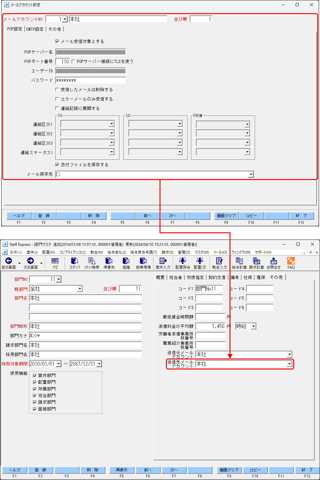 EXPRESS_image_formatSize (7).png
