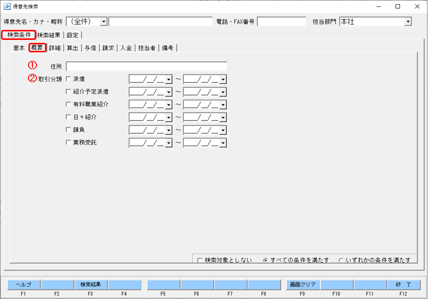 WS000002.png