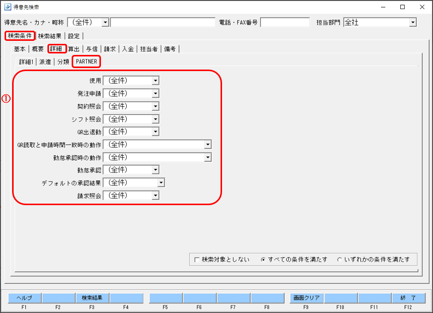 WS000021.PNG
