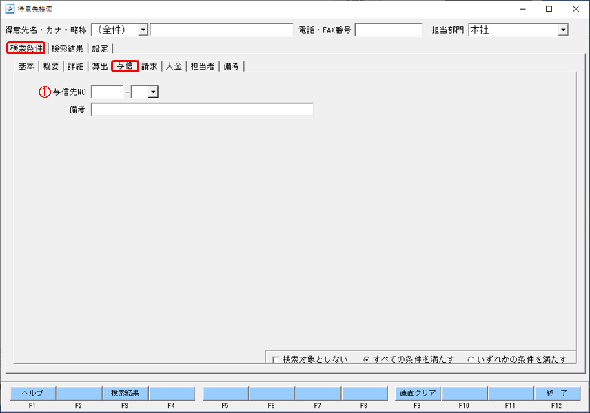 R@プロフ必読様 リクエスト 2点 まとめ商品 - メルカリ