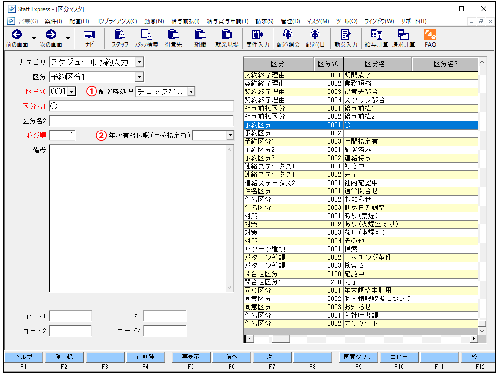 Frame 1 (7).png