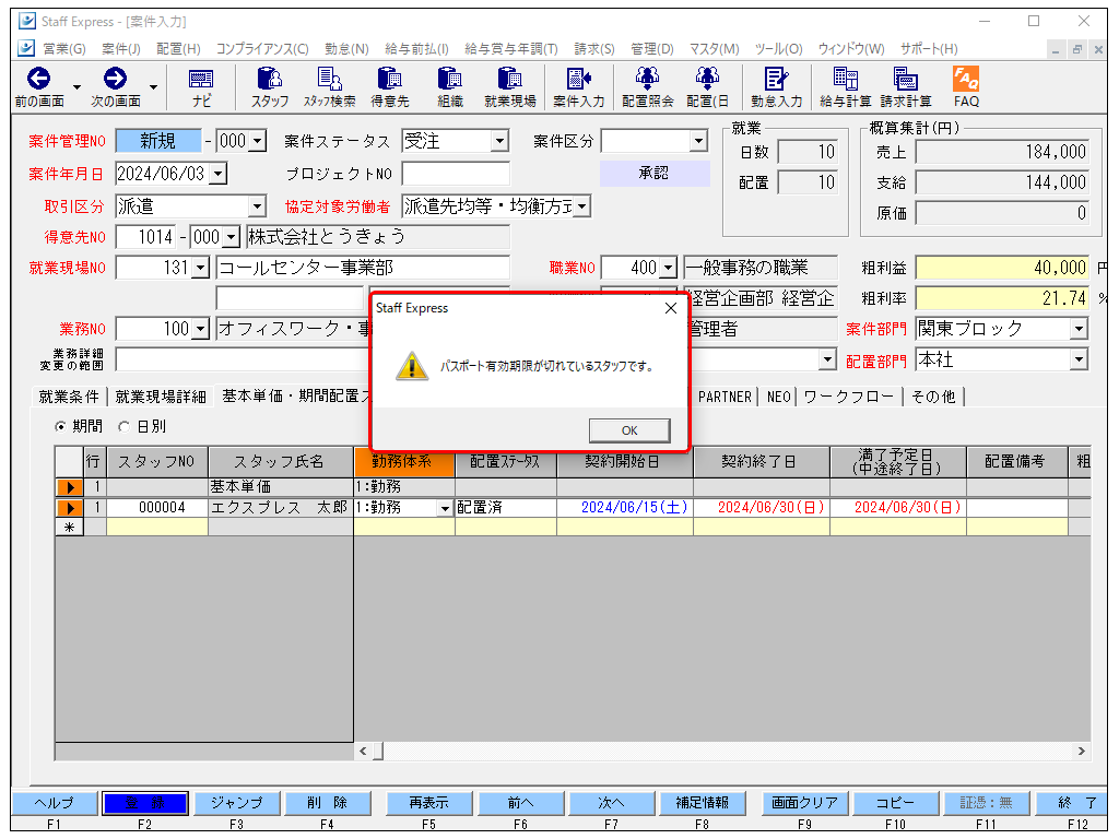 EXPRESS_image_formatSize (3).png