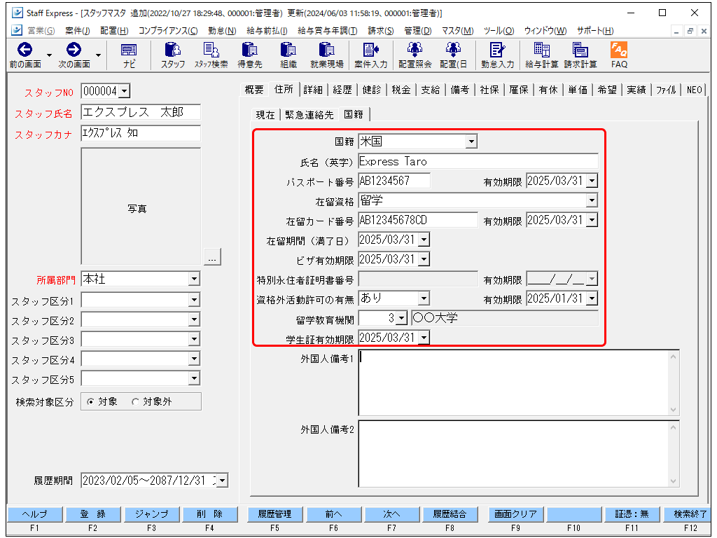 EXPRESS_image_formatSize (2).png