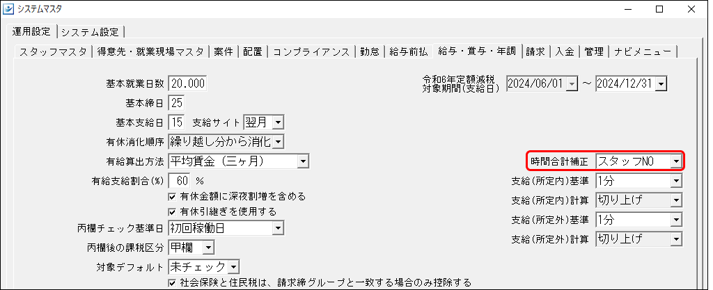 Frame 6 (39).png
