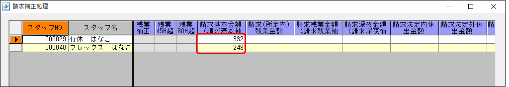 Frame 4 (80).png