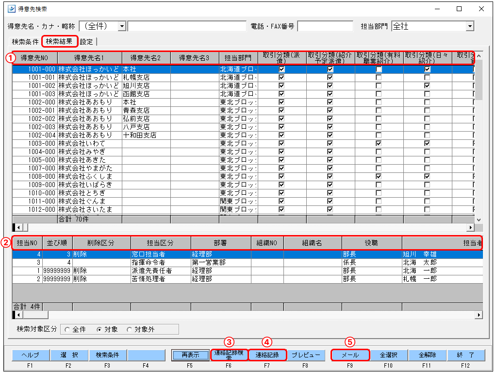 Frame 1 (7).png