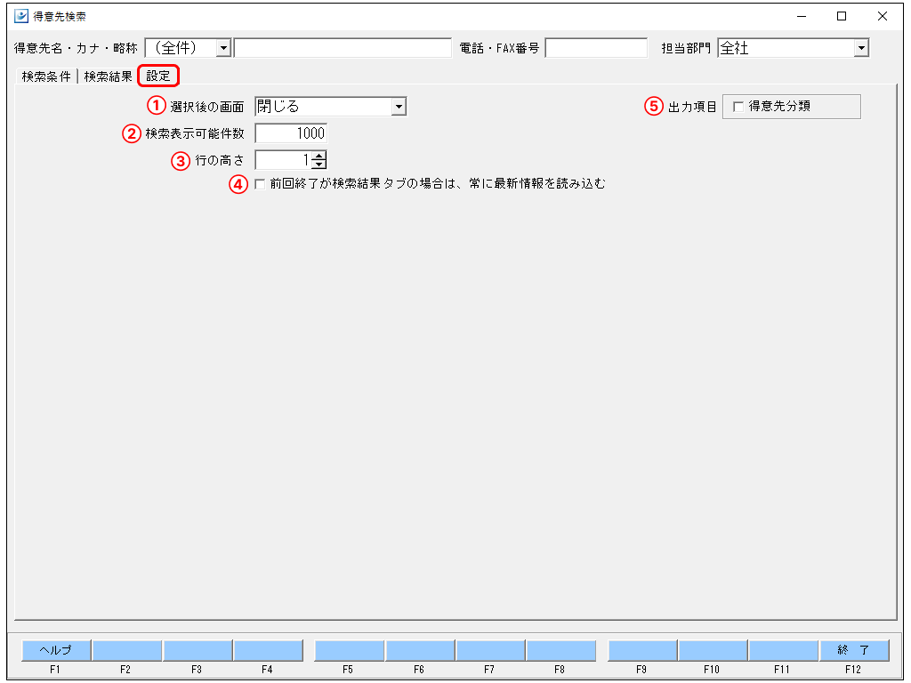 Frame 2 (5).png
