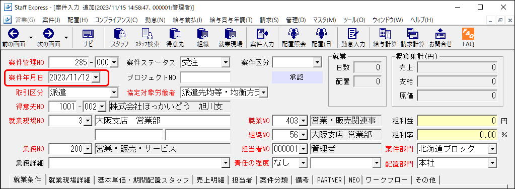 Frame 5 (12).png