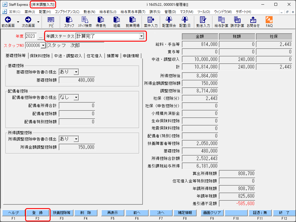 EXPRESS_image_formatSize (4).png