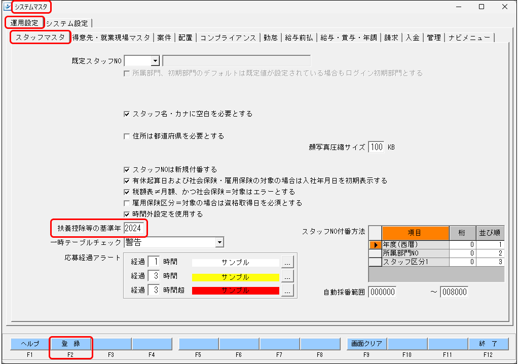 EXPRESS_image_formatSize (8).png