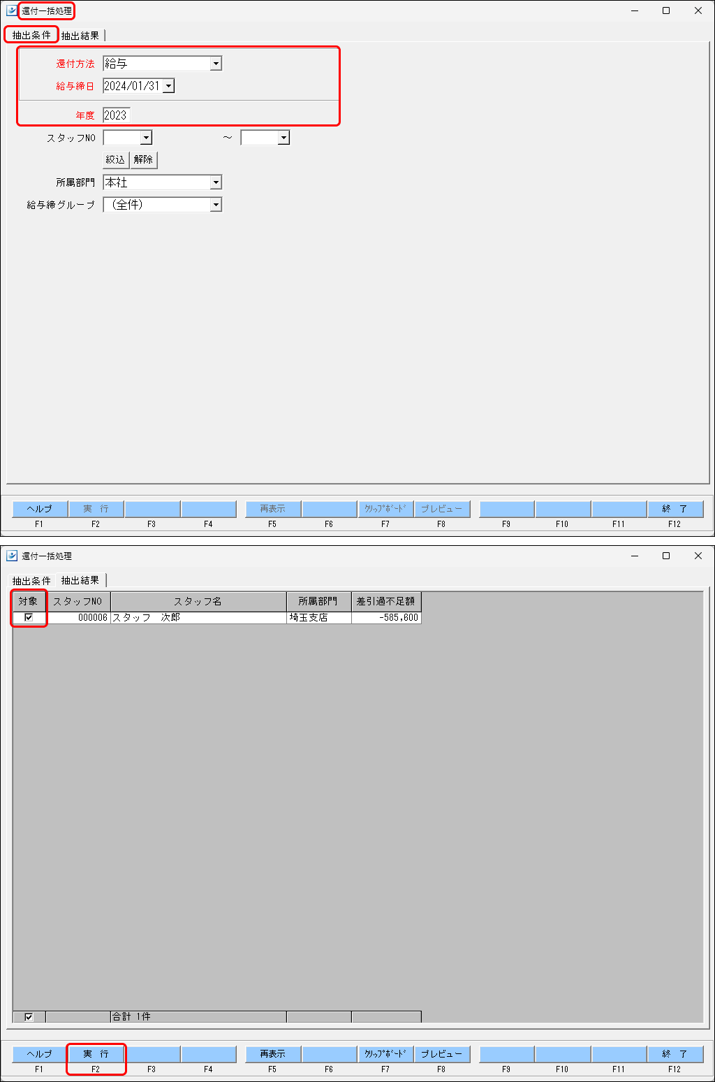 EXPRESS_image_formatSize.png