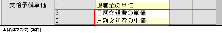 EXPRESS_image_formatSize (35).png