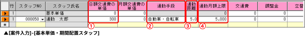 EXPRESS_image_formatSize (36).png