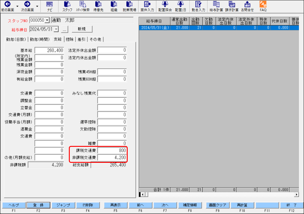 EXPRESS_image_formatSize (39).png