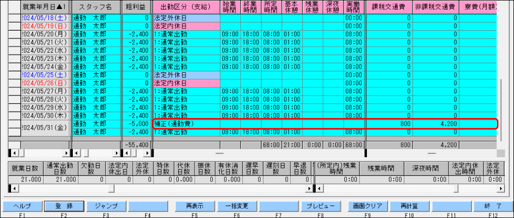 EXPRESS_image_formatSize (38).png