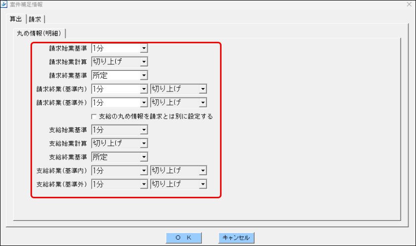 EXPRESS_image_formatSize (40).png