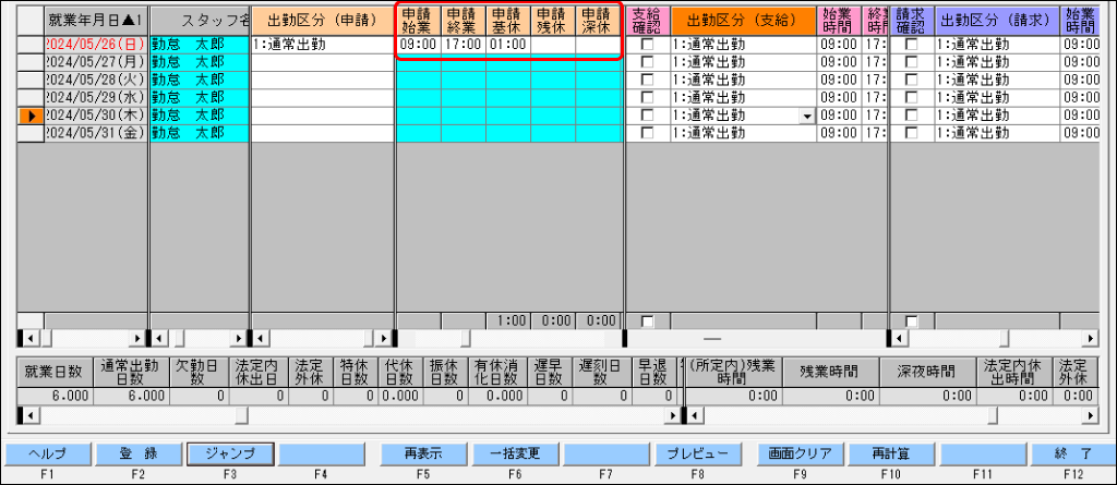 EXPRESS_image_formatSize (41).png