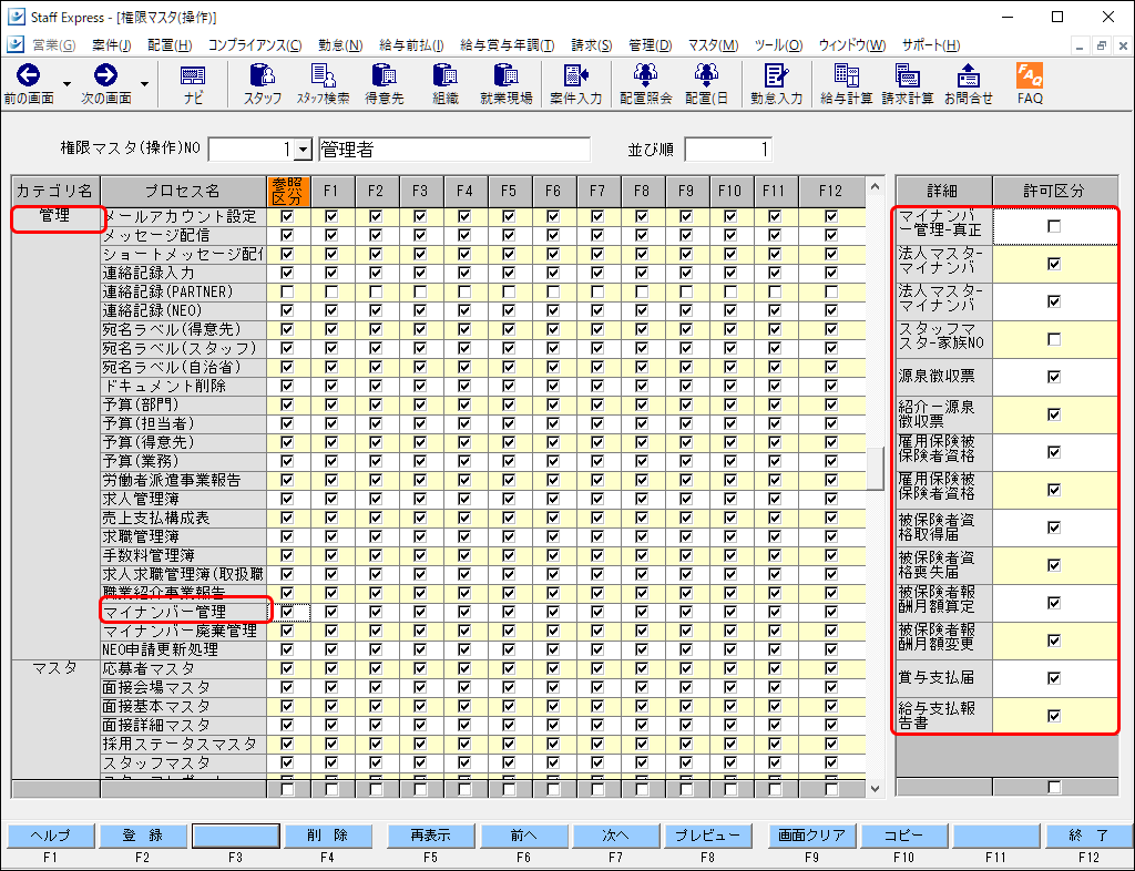EXPRESS_image_formatSize (3).png