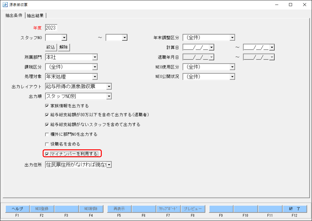 EXPRESS_image_formatSize (5).png