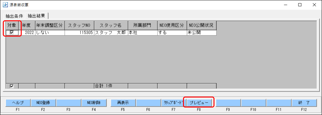 EXPRESS_image_formatSize (6).png