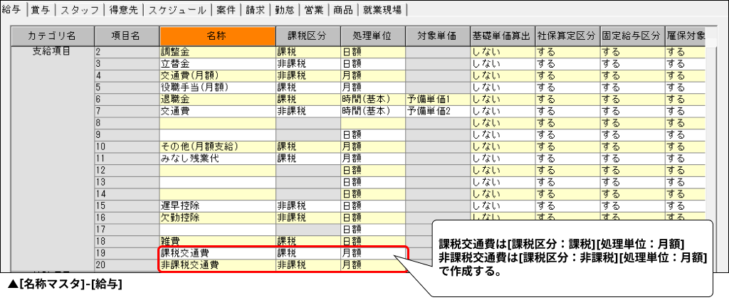 EXPRESS_image_formatSize (43).png
