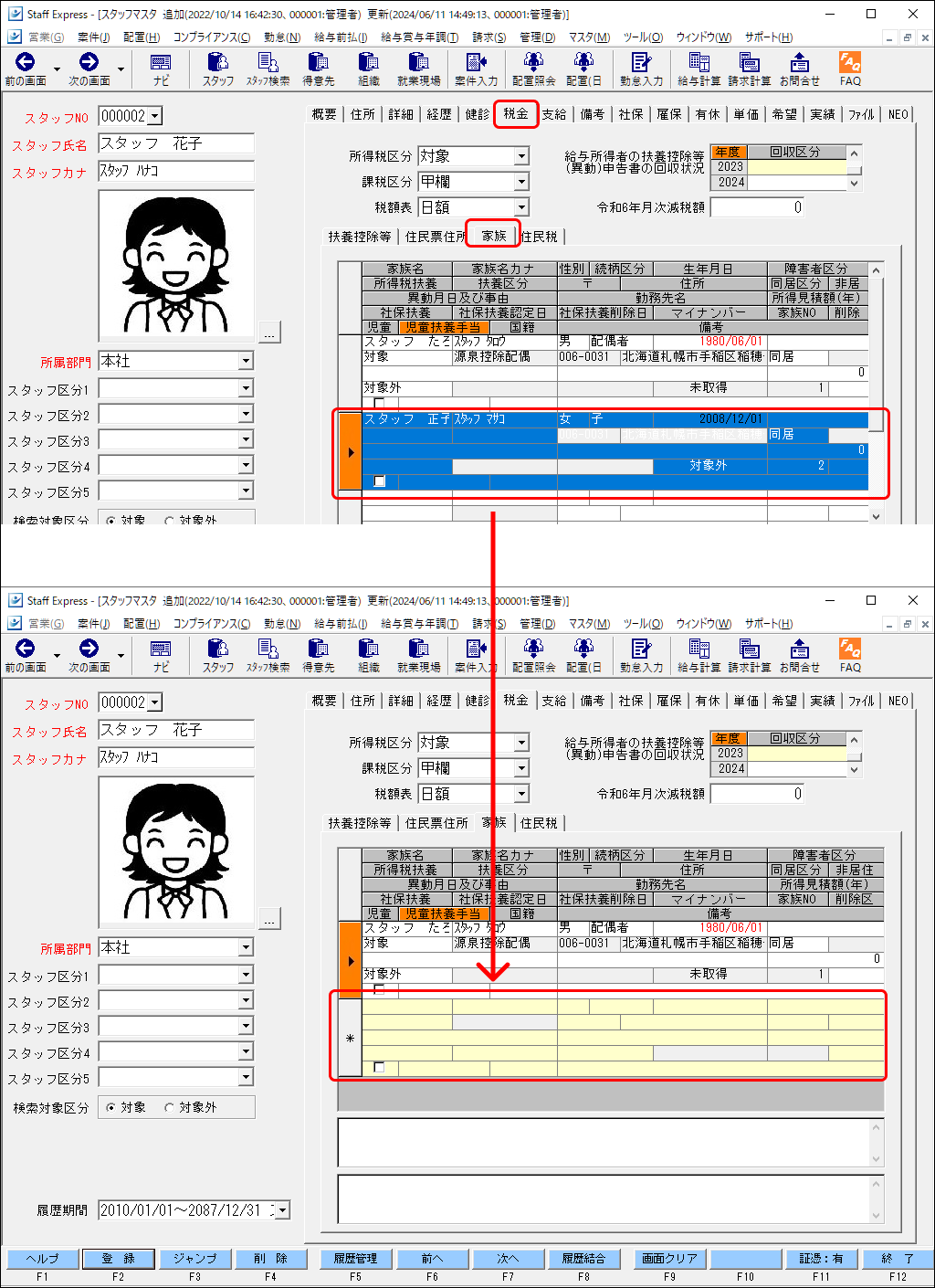 FAQID4295_２ (1).png