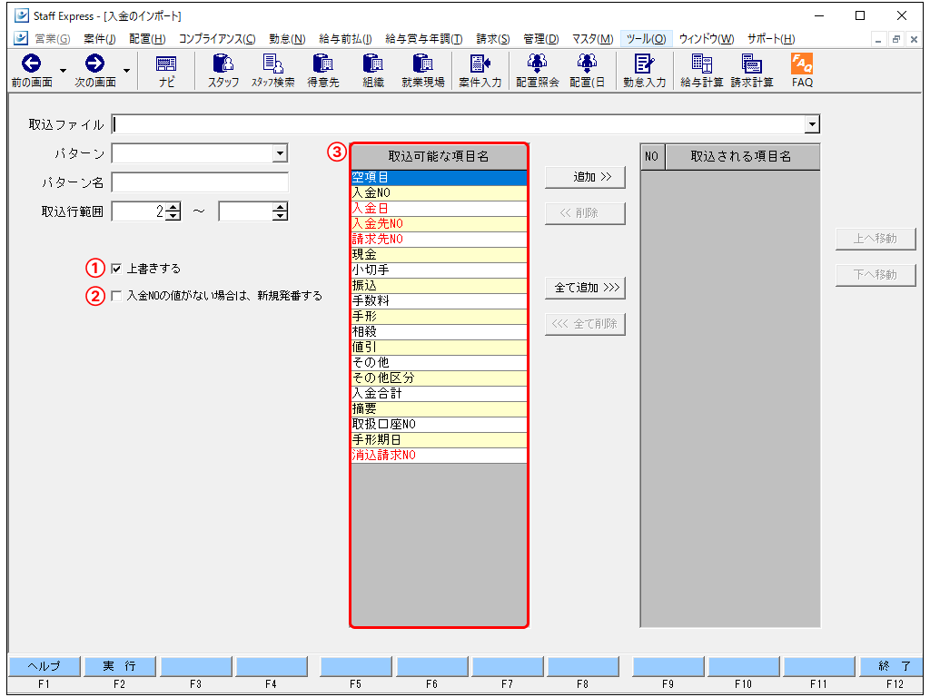 EXPRESS_image_formatSize (2).png