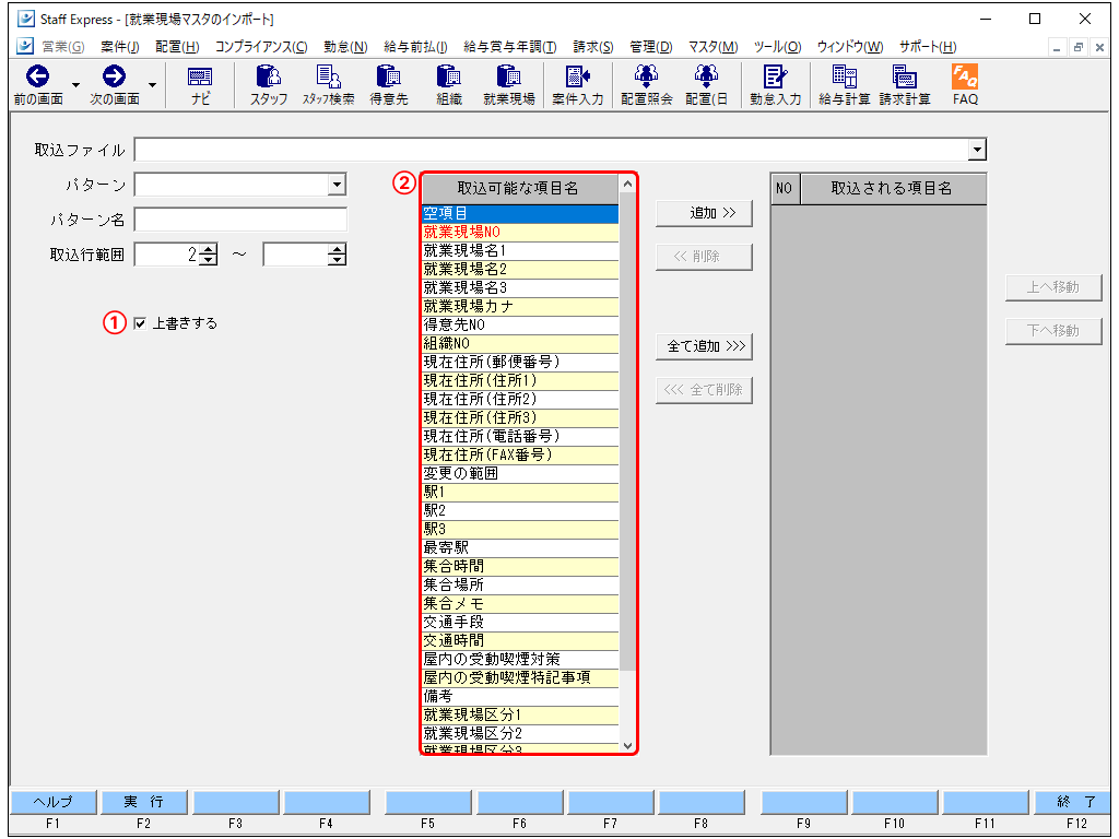 EXPRESS_image_formatSize (3).png