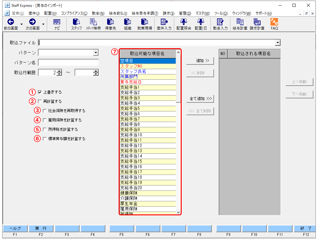 EXPRESS_image_formatSize (6).png