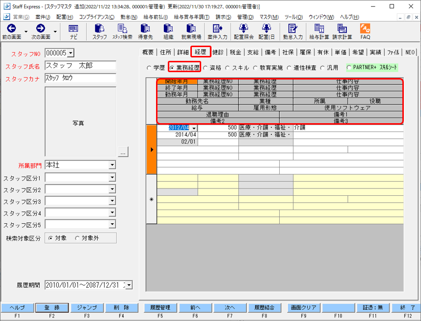 WS000281.PNG