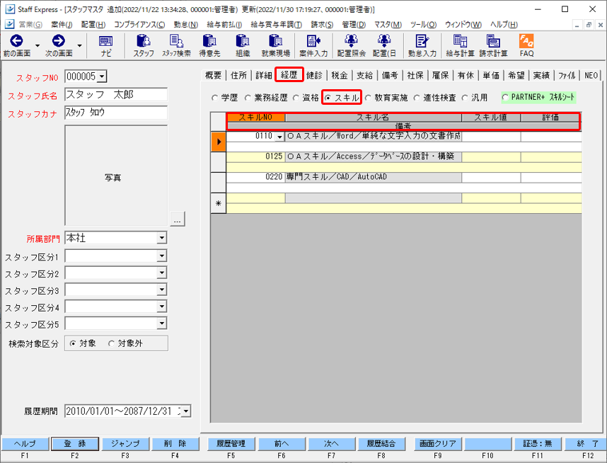 WS000279.PNG
