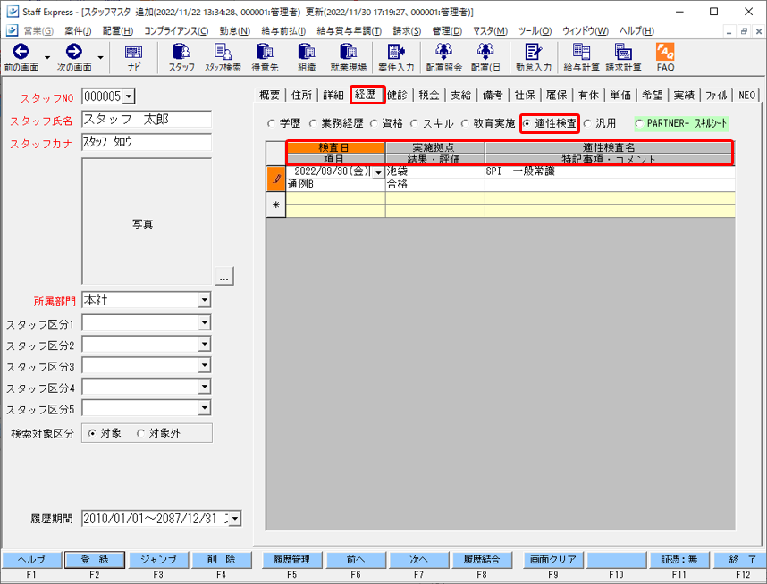 WS000277.PNG