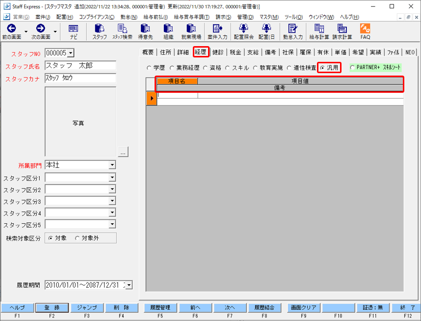 WS000276.PNG