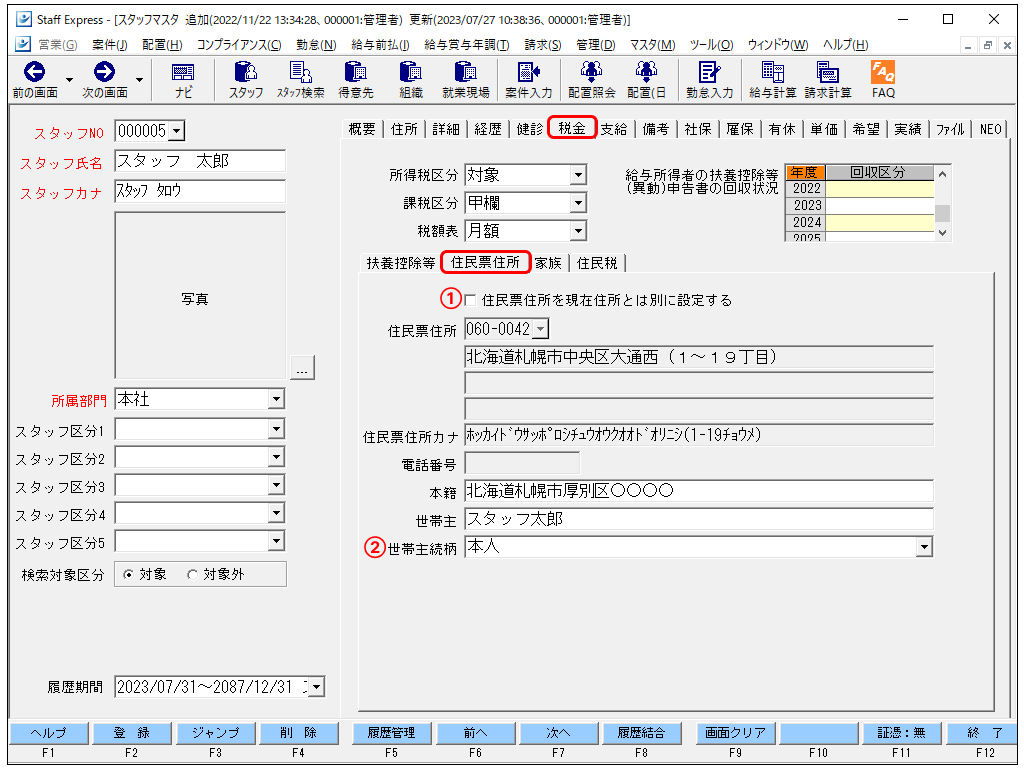 Frame 1 (8).png