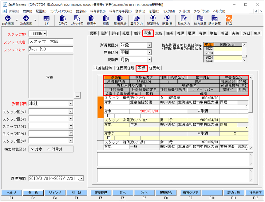 WS000054.PNG