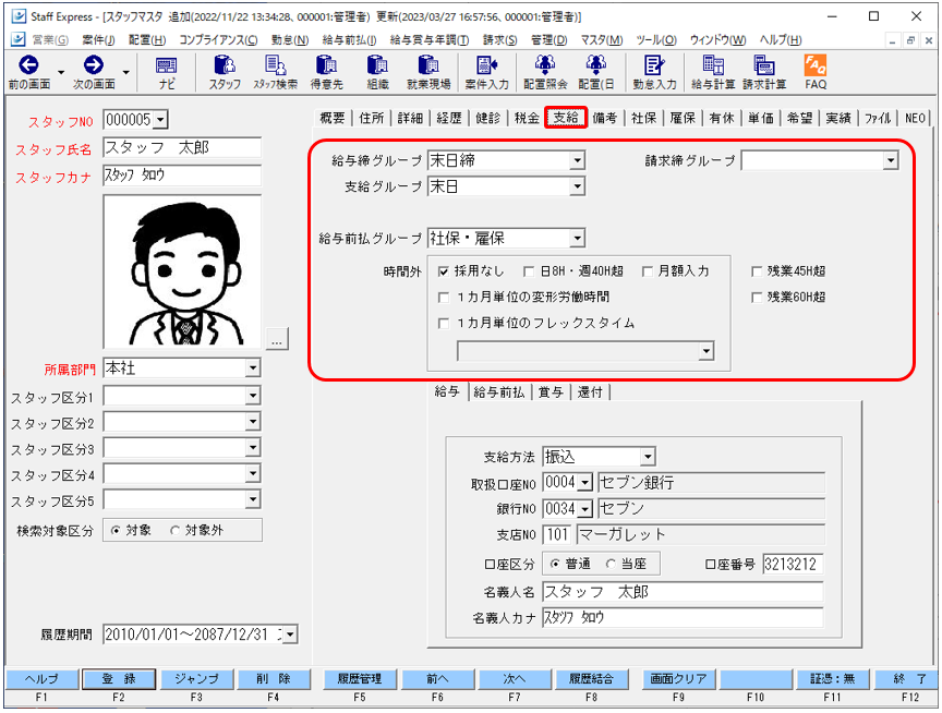 WS000092.png