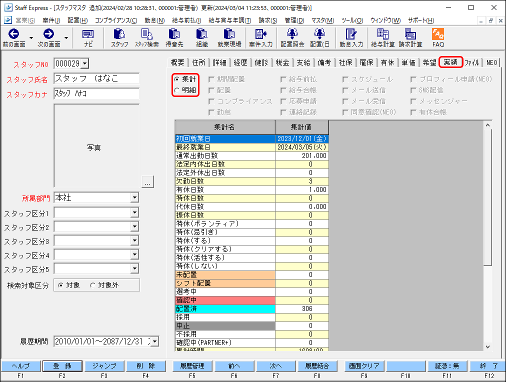 Frame 6 (32).png