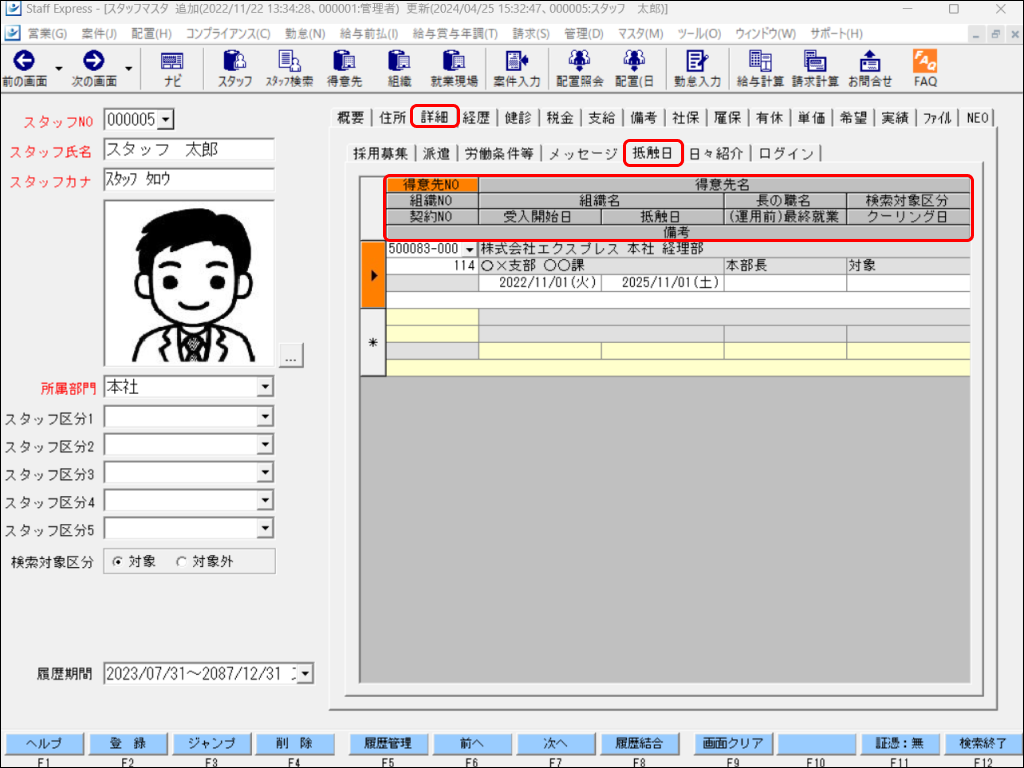 Frame 13 (1).png