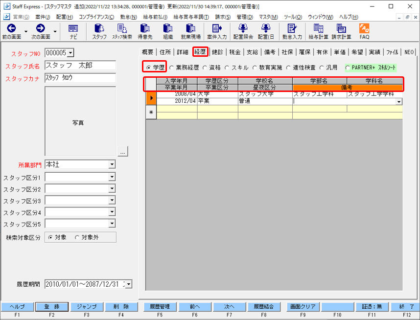 WS000282.PNG
