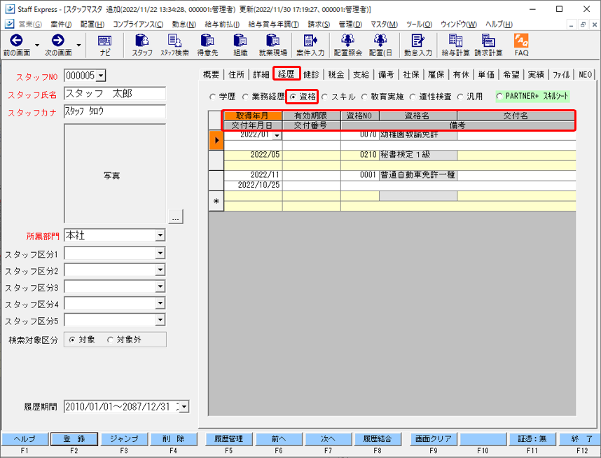 WS000280.PNG