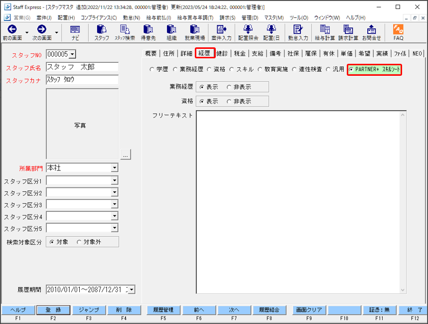 WS000275.PNG