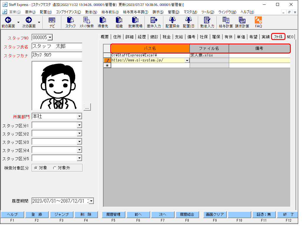 Frame 2 (7).png