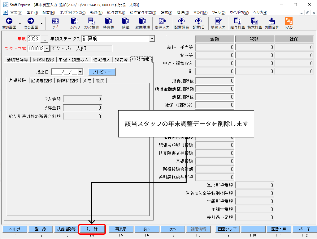 Frame 1 (22).png