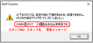 EXPRESS_image_formatSize (7).png